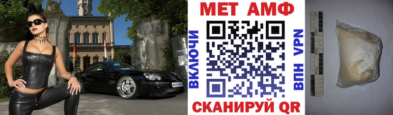 Купить  Фрязино  АМФ VHQ 