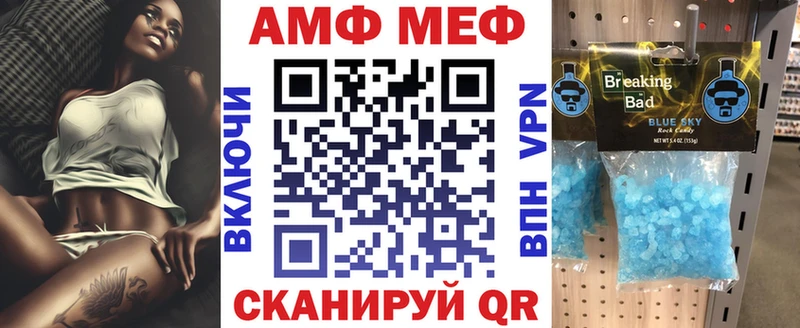АМФЕТАМИН Розовый Фрязино