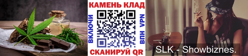 Купить закладки  Фрязино  Печенье с ТГК марихуана 