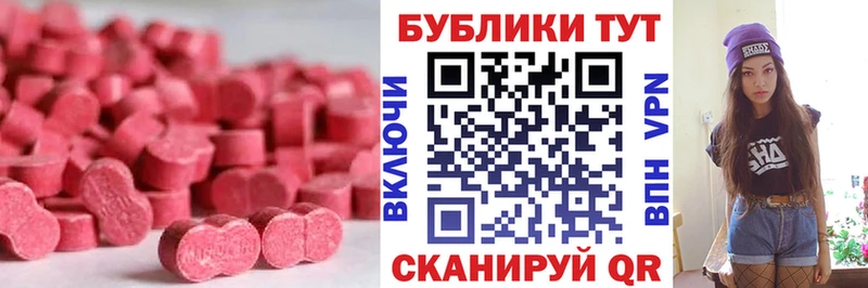 Купить  Фрязино  ЭКСТАЗИ VHQ 