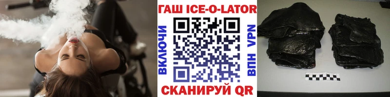ГАШ Cannabis  Купить  Фрязино 