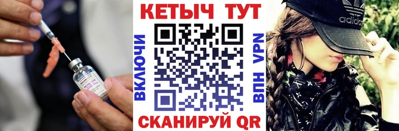 Кетамин VHQ  Купить закладки  Фрязино 