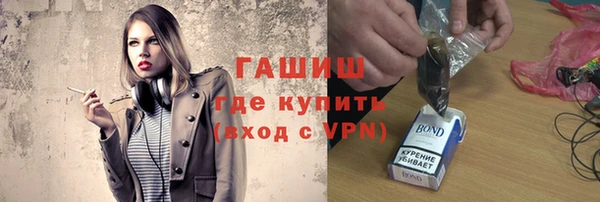 COCAINE Бородино