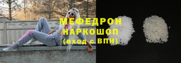 меф VHQ Бугульма