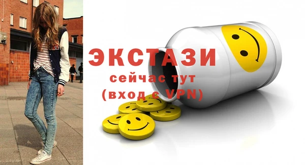 меф VHQ Бугульма