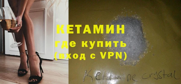 таблы Бронницы