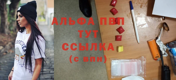 таблы Бронницы