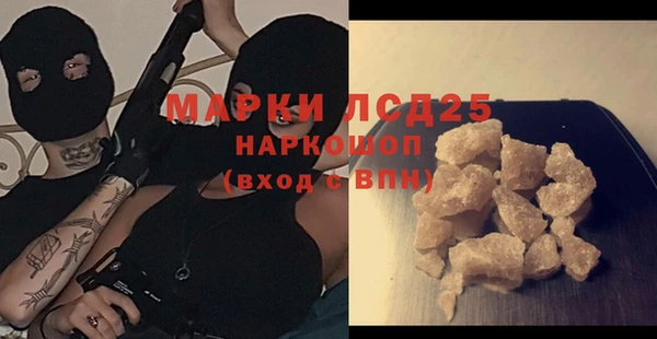 таблы Бронницы