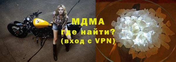 COCAINE Бородино