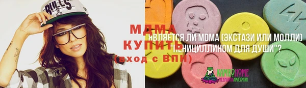 таблы Бронницы