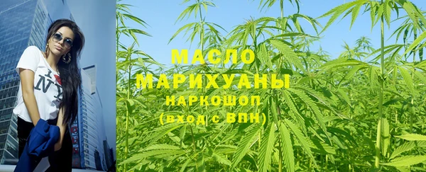 таблы Бронницы