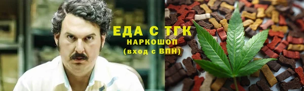 таблы Бронницы