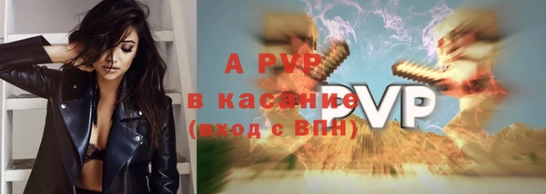 таблы Бронницы