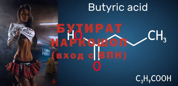 таблы Бронницы