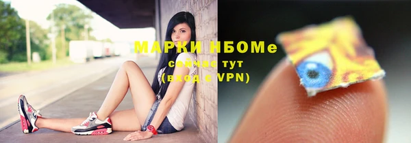 MDMA Premium VHQ Богородицк