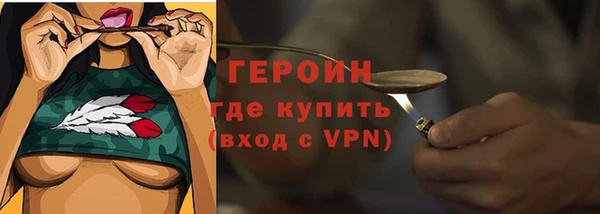 меф VHQ Бугульма