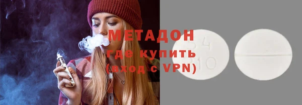 таблы Бронницы