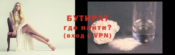 меф VHQ Бугульма