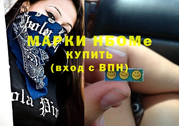 COCAINE Бородино