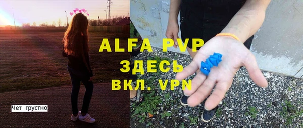 COCAINE Бородино