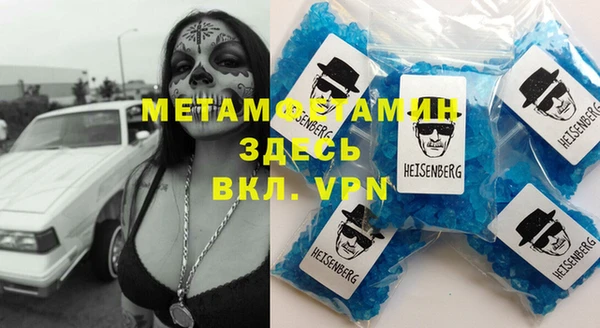 COCAINE Бородино