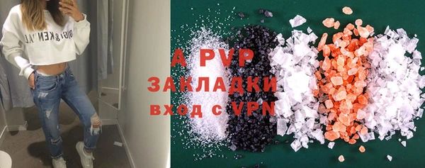 меф VHQ Бугульма