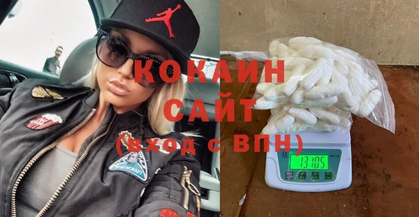 таблы Бронницы