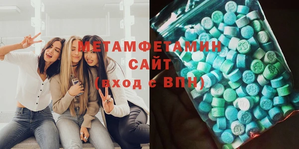 таблы Бронницы