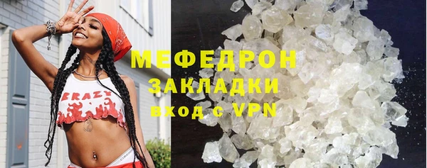 меф VHQ Бугульма
