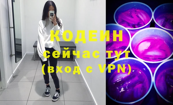 COCAINE Бородино