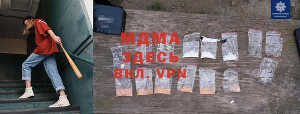 меф VHQ Бугульма