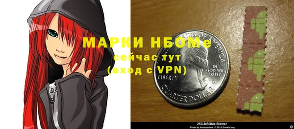 меф VHQ Бугульма
