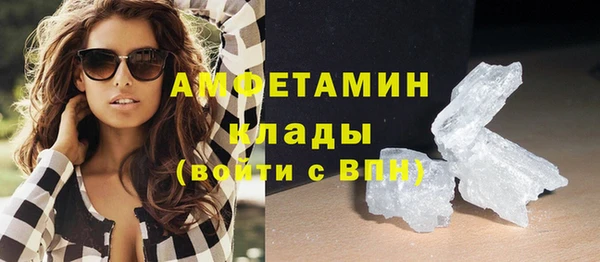 меф VHQ Бугульма