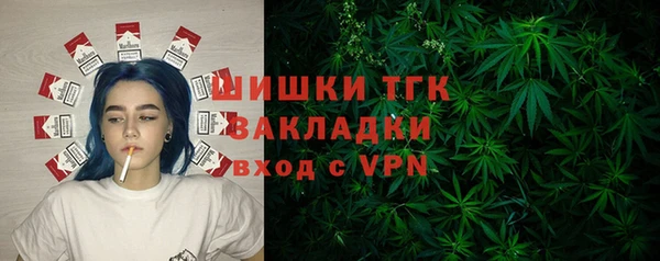 COCAINE Бородино