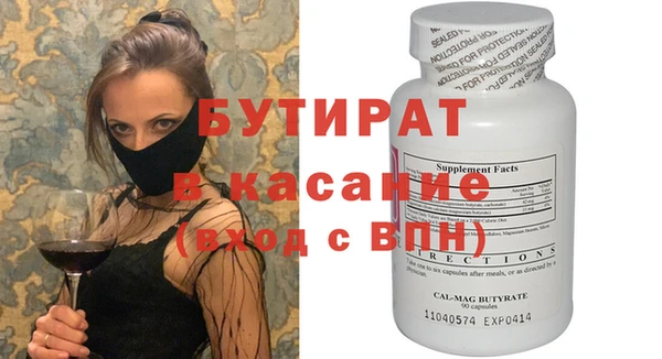 меф VHQ Бугульма