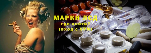 COCAINE Бородино