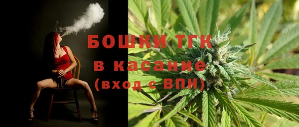меф VHQ Бугульма