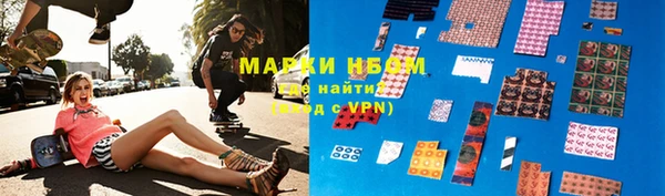 COCAINE Бородино