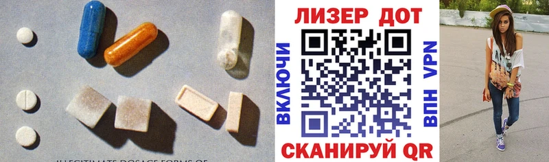 Лсд 25 экстази кислота  Купить где  Фрязино 