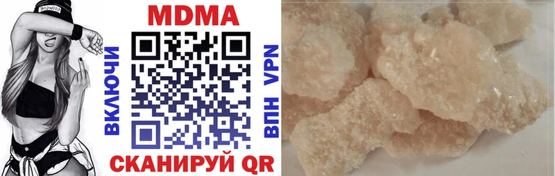 Купить  Фрязино  MDMA VHQ 