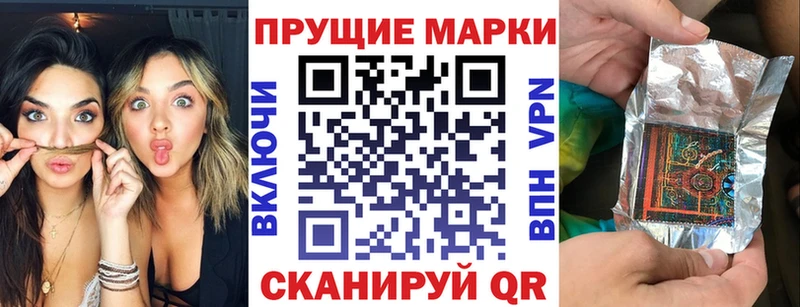 Купить  Фрязино  Марки 25I-NBOMe 1,8мг 