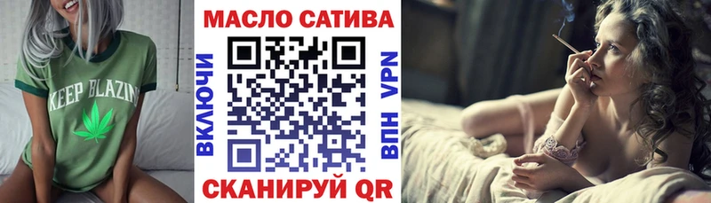 Дистиллят ТГК THC oil  Купить закладки  Фрязино 